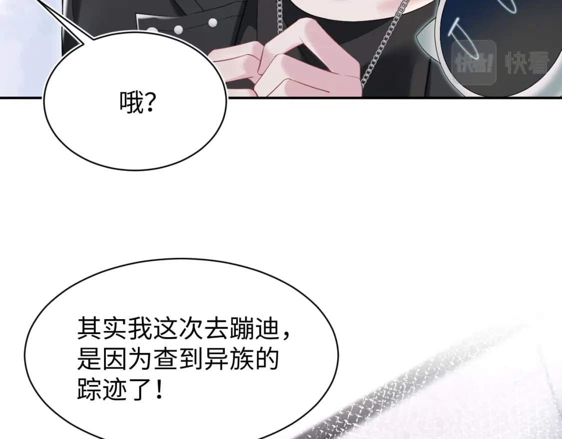 第208话 血脉压制83