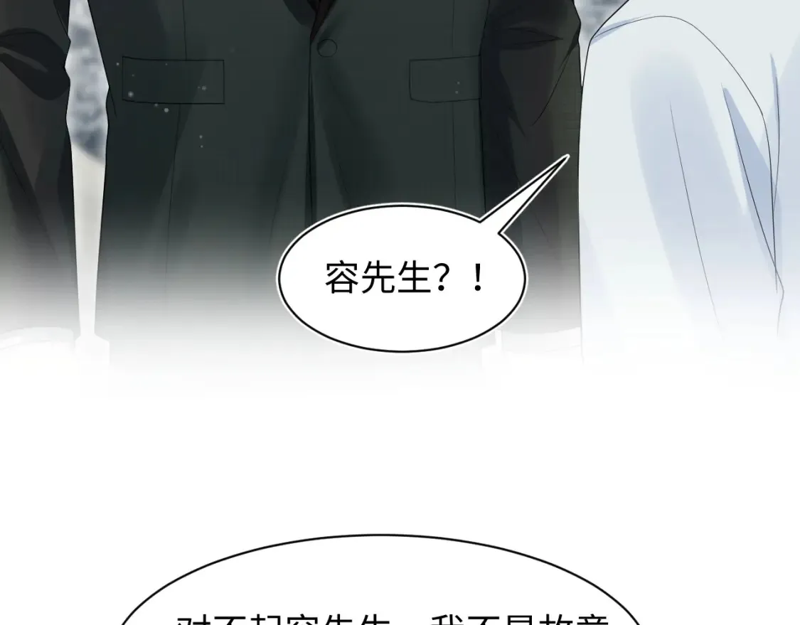 292 原来我才是小丑27