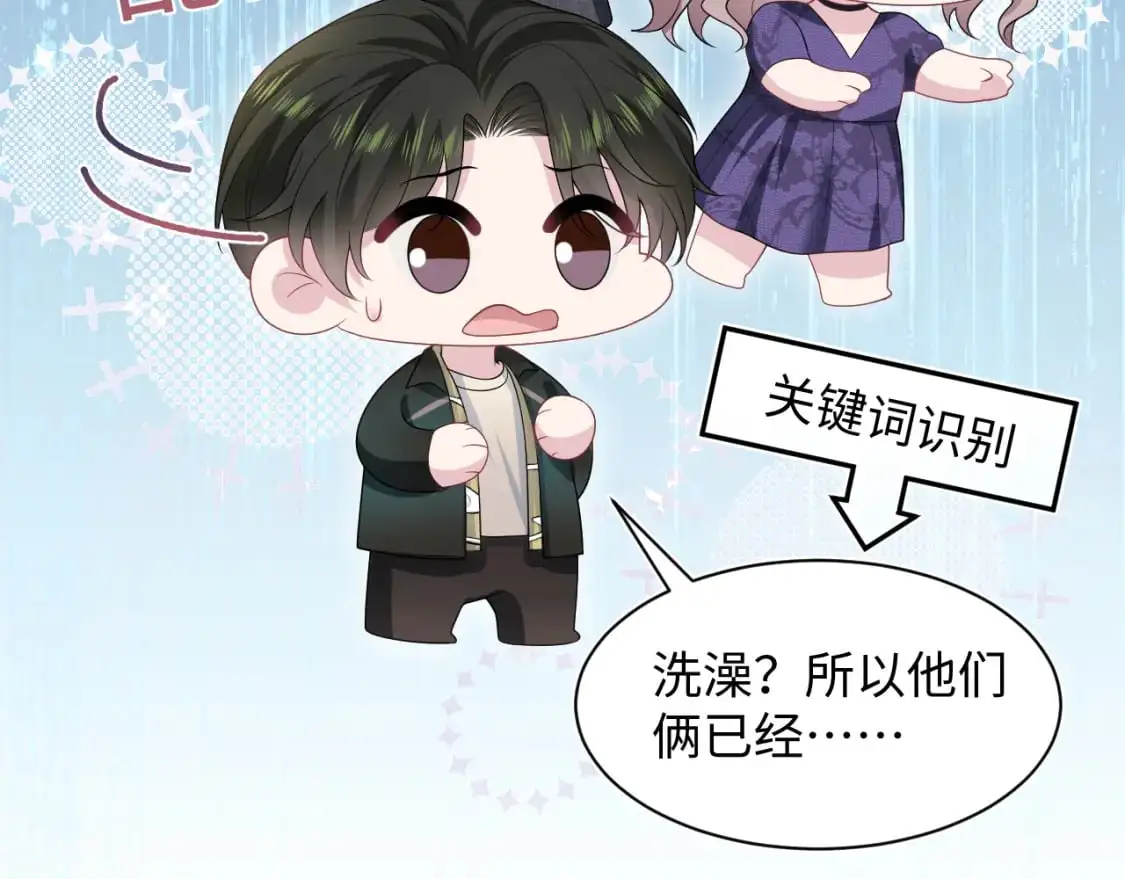270 甜甜圈的制作方法80