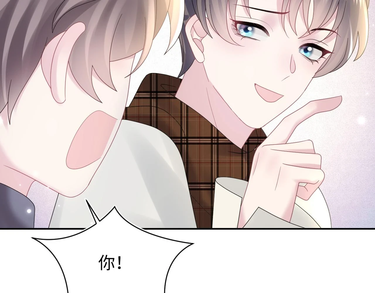 第164话 “职场霸凌”67