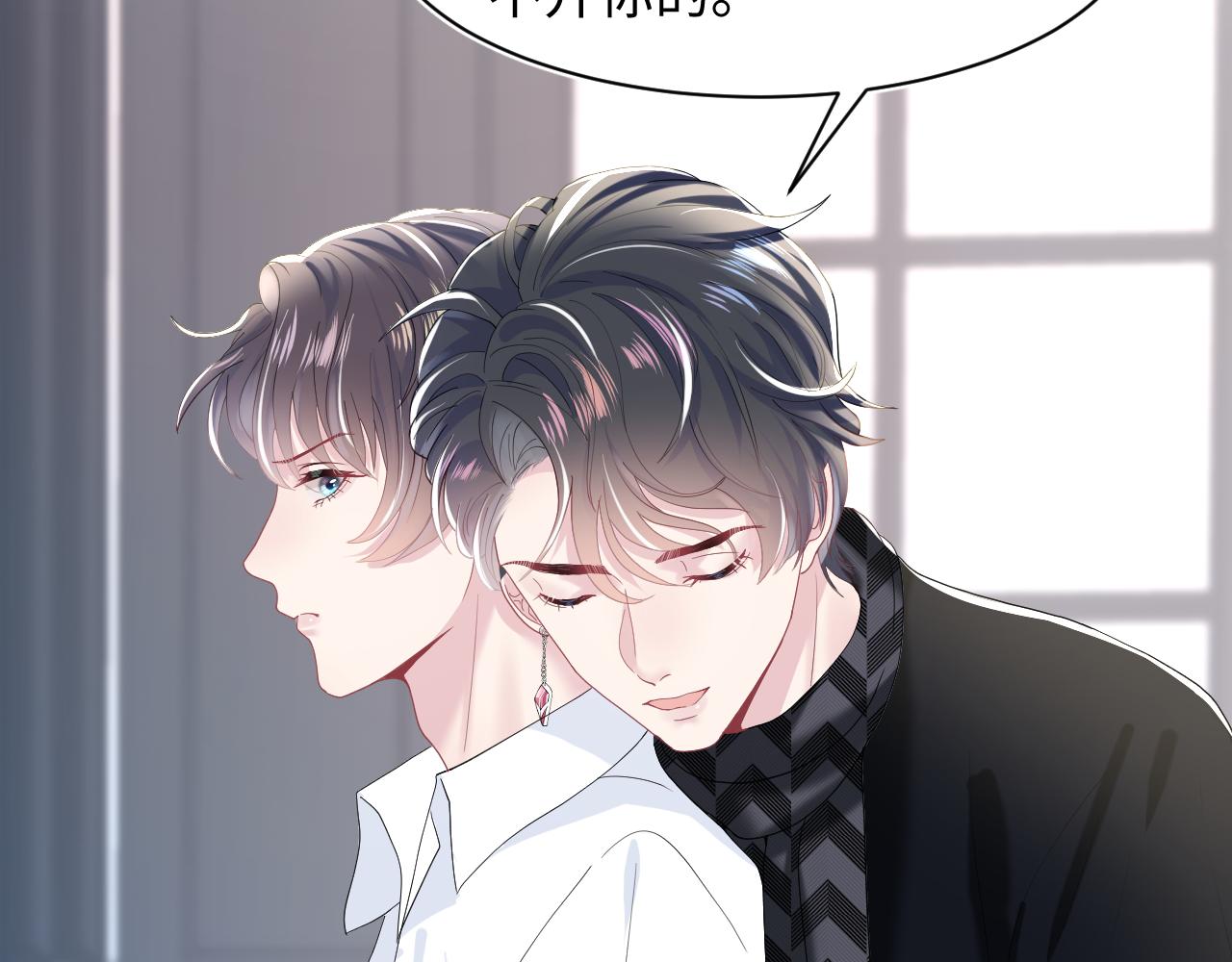 第25话 是谁绑架我们？！15