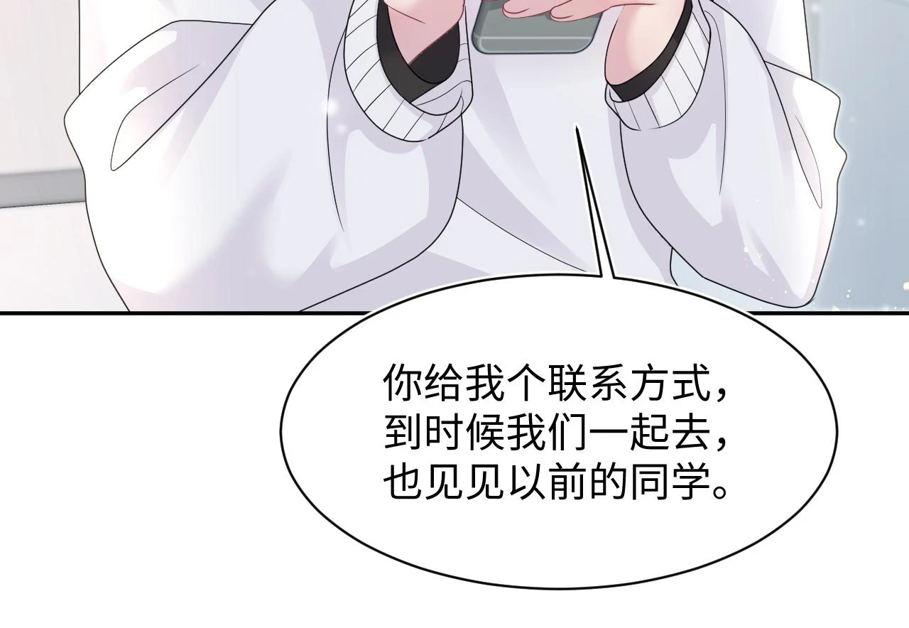 第161话 打破位面的仙帝91