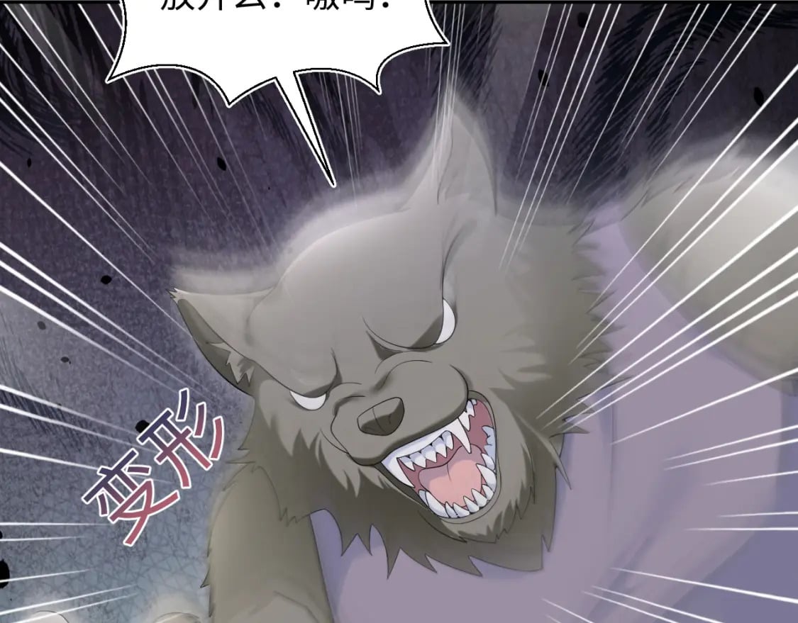 第208话 血脉压制40