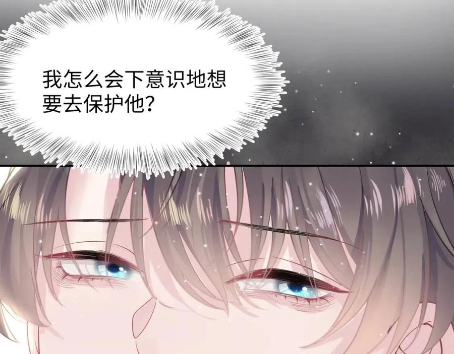 第40话 阳阳救驾负伤皇帝大怒26