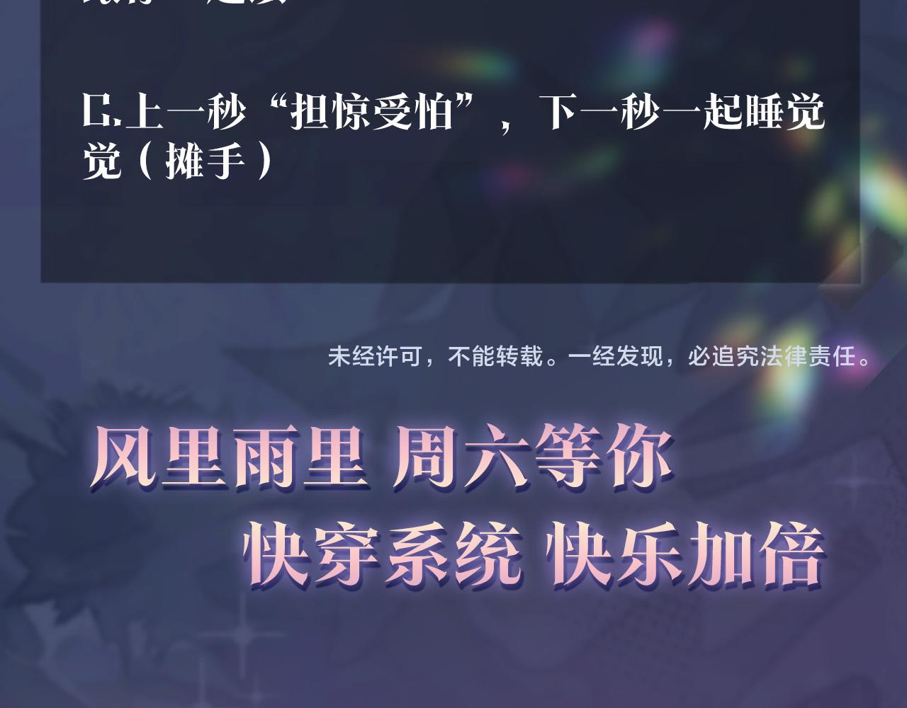 第61话 阳阳的绝地反击98