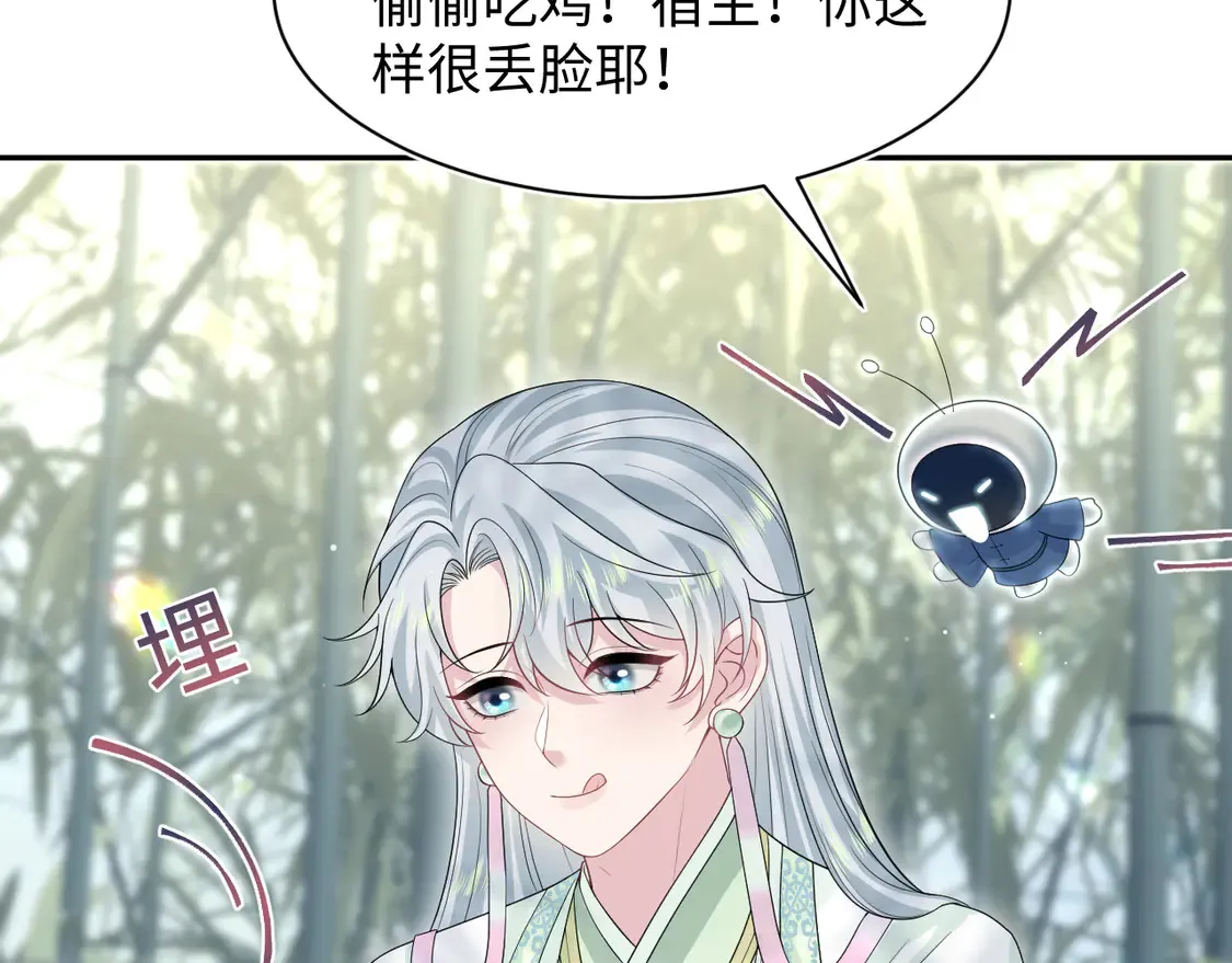 296 竹林深处37