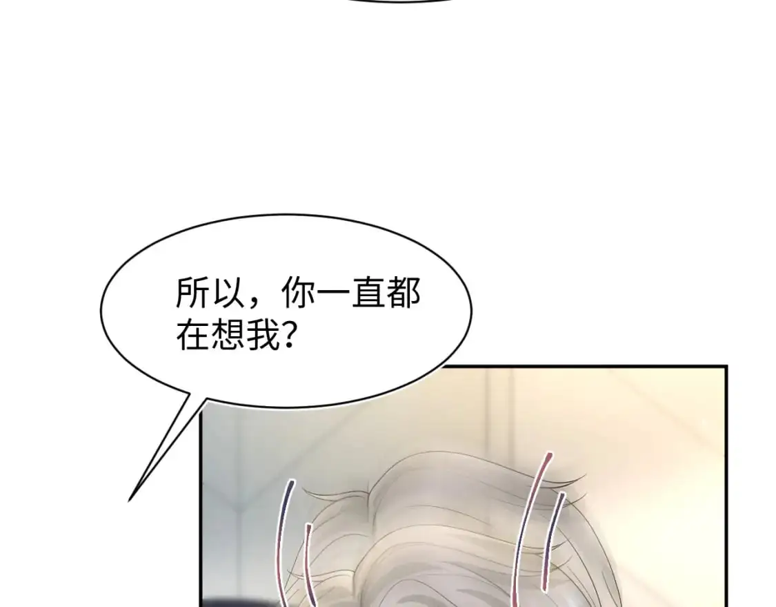 261 误会解除18