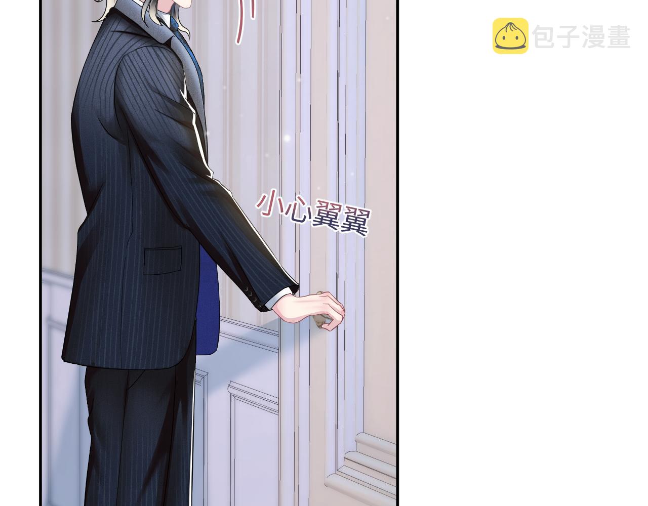 第84话 情感调味剂~9