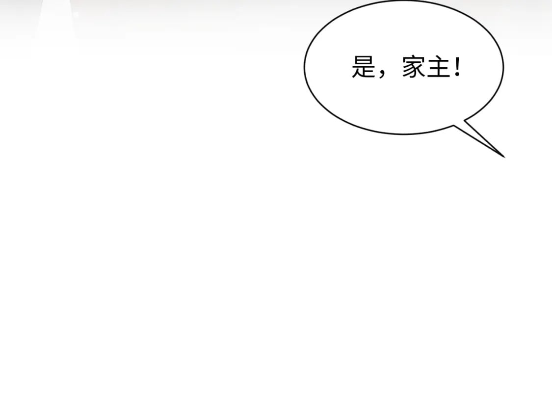 第186话 被捉拿63