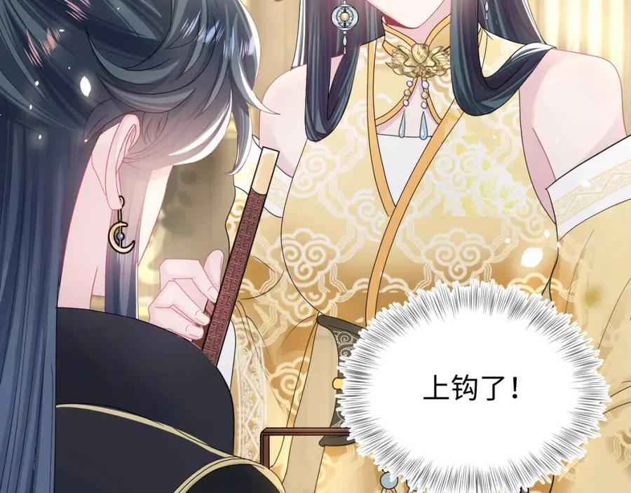 第45话 诱人的阳阳77