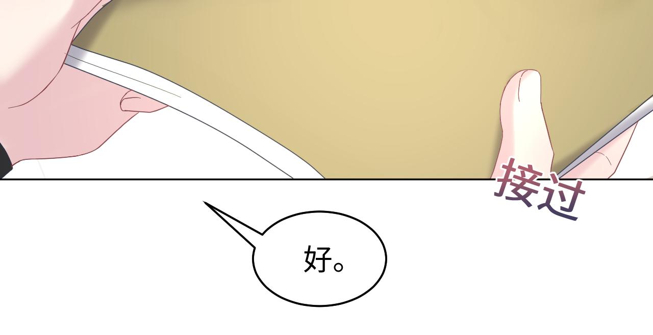 第20话 影帝为爱息影？！18