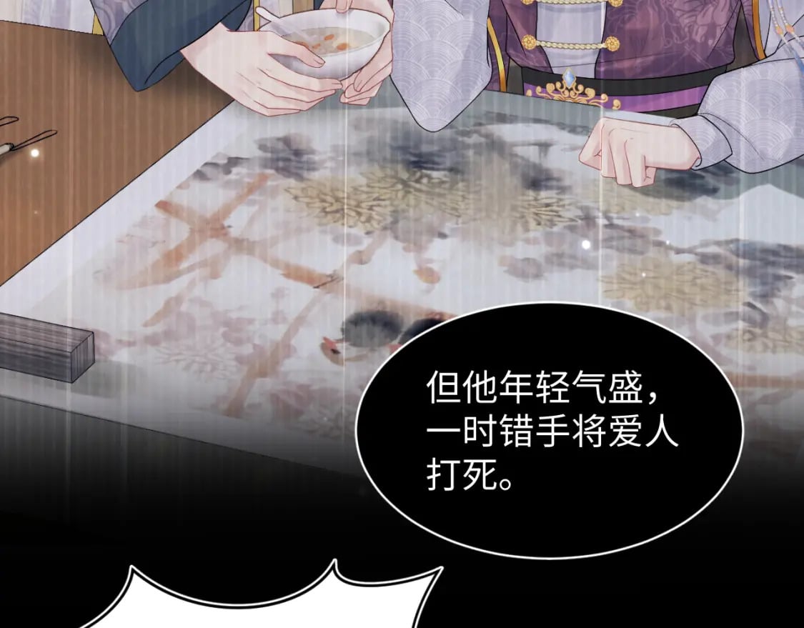 184话 陷入幻境73