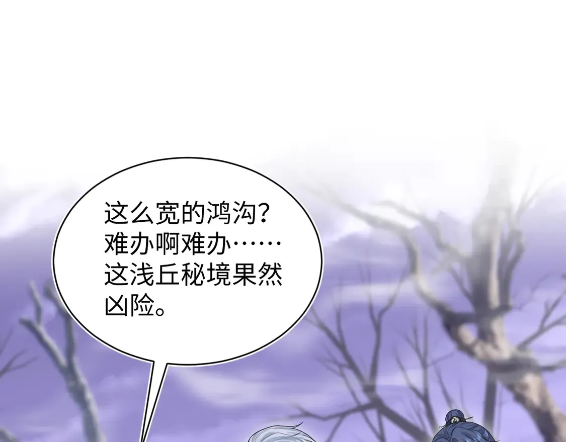 303 你怎么没走丢呢60