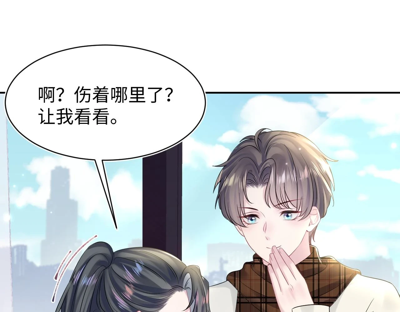 第162话 属性相吸相斥42
