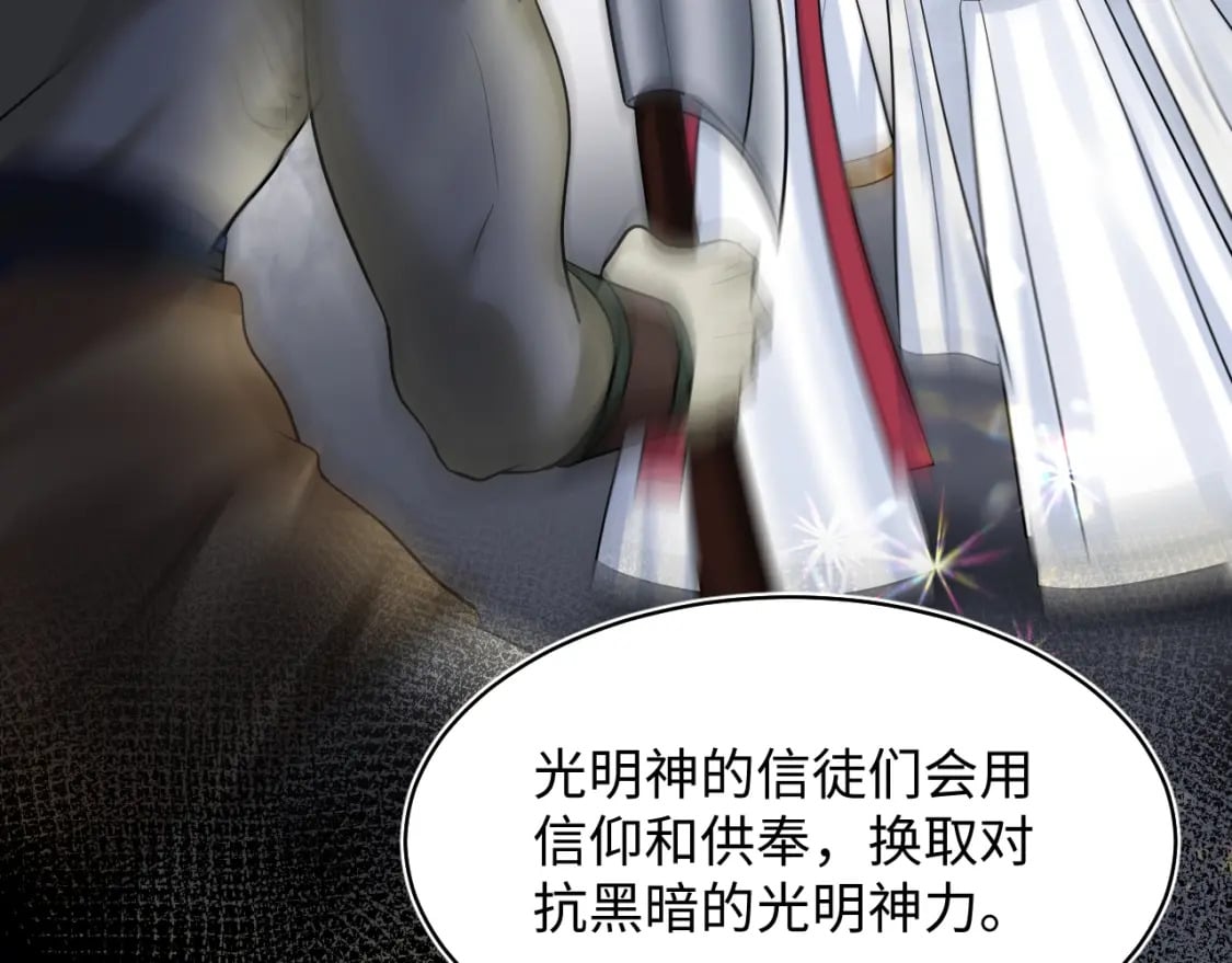 221 欢迎来到西幻世界25