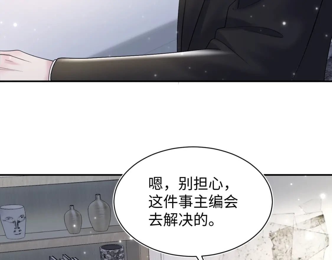 第168话 清冷美人变“老司机”55