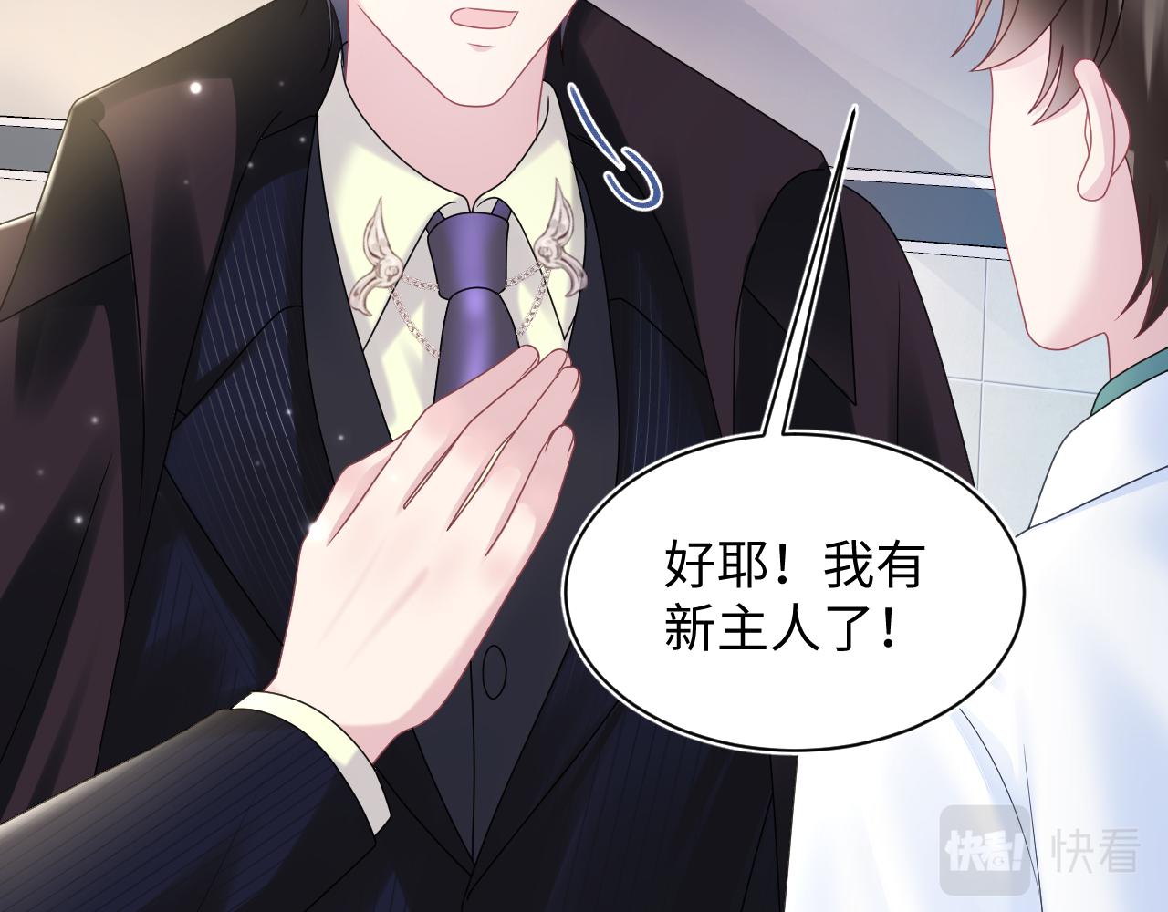 第153话 新成员39