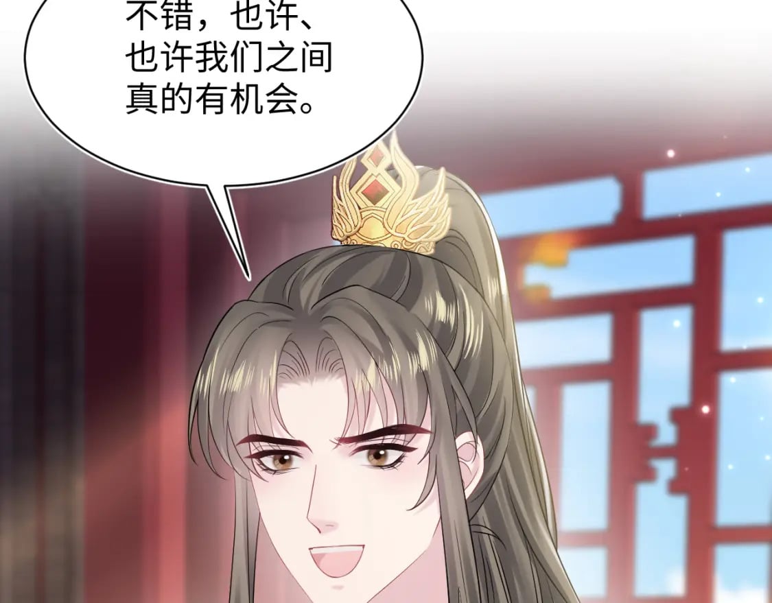 第189话 阳阳仙后？64