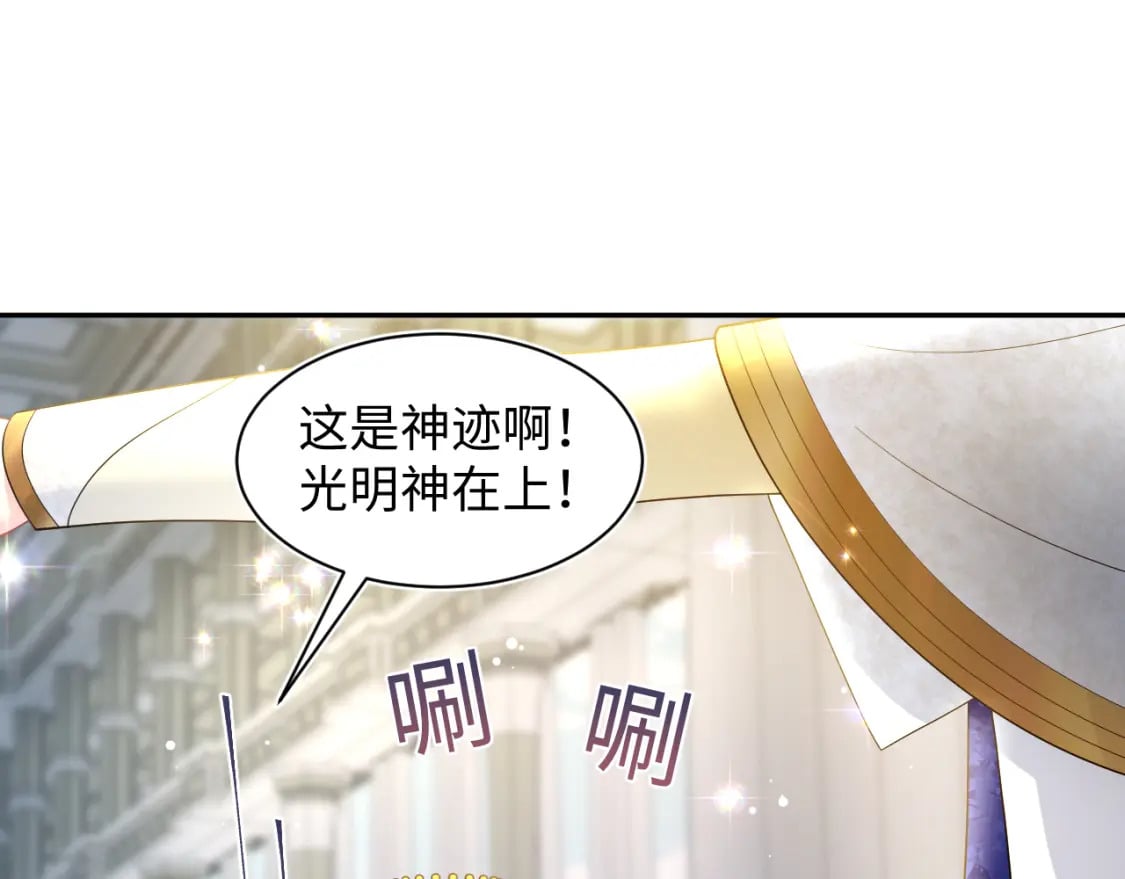 243 揭露最后的真相77