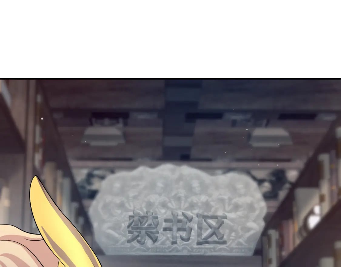 225美男计来袭？黑暗神危！78