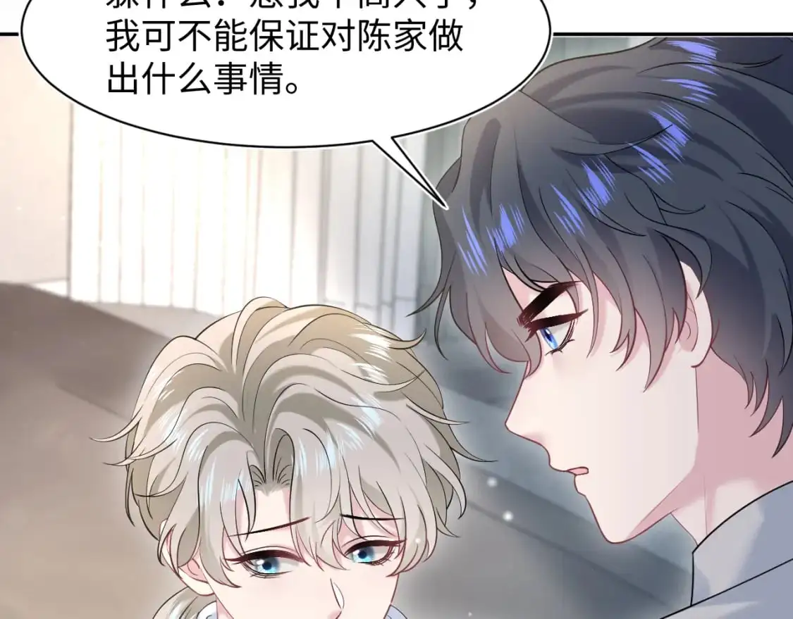 251 奶糖的滋味你知道15