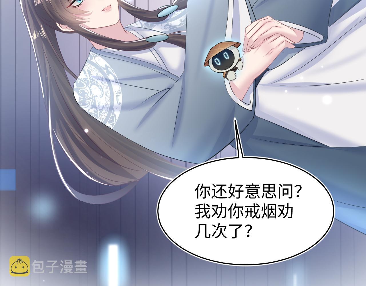第118话abo新世界85