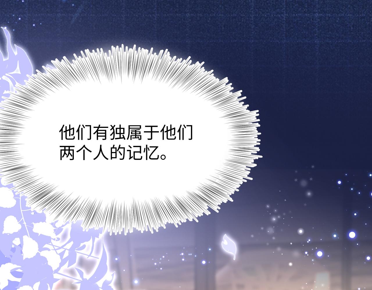 第18话 影帝的“白莲”教学40