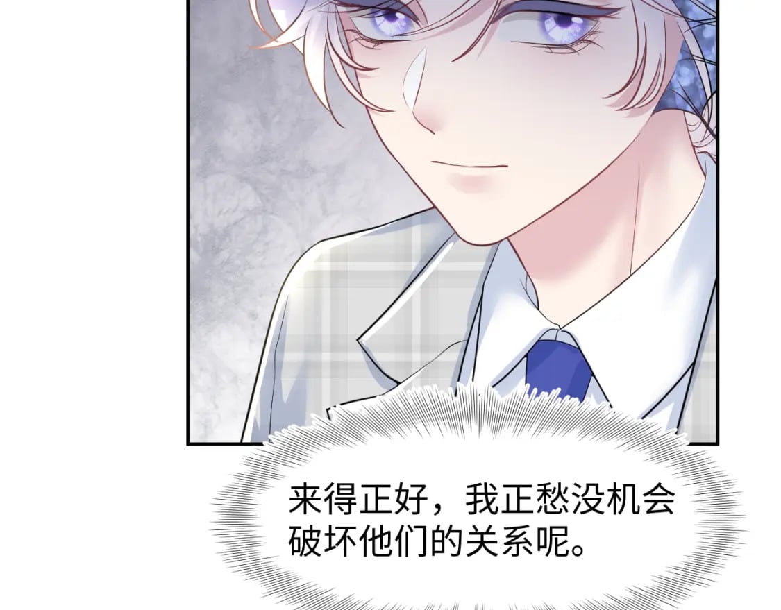 第200话 诱人的小吸血鬼88