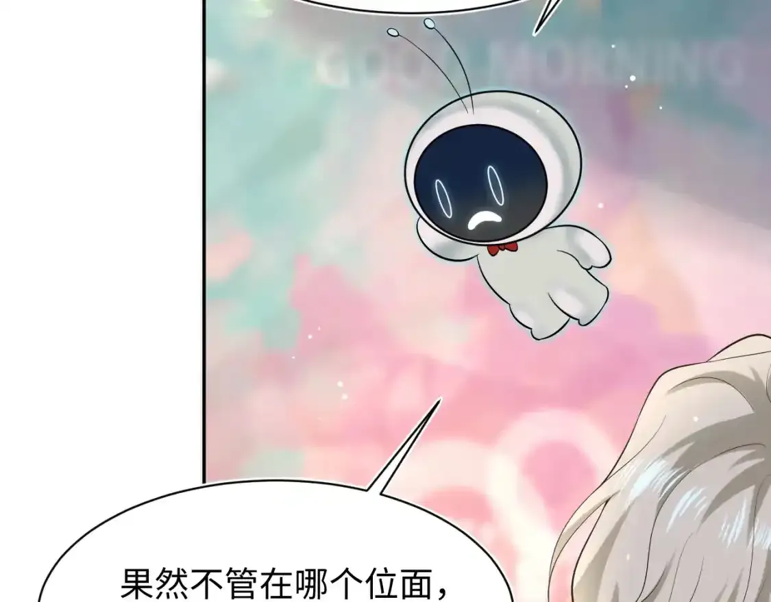 278 逛吃逛吃79