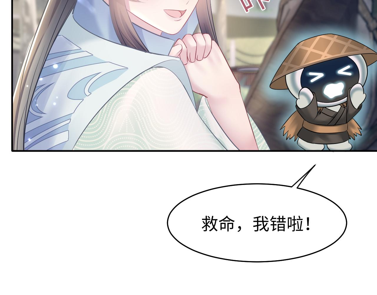 第116话贤惠的教主70