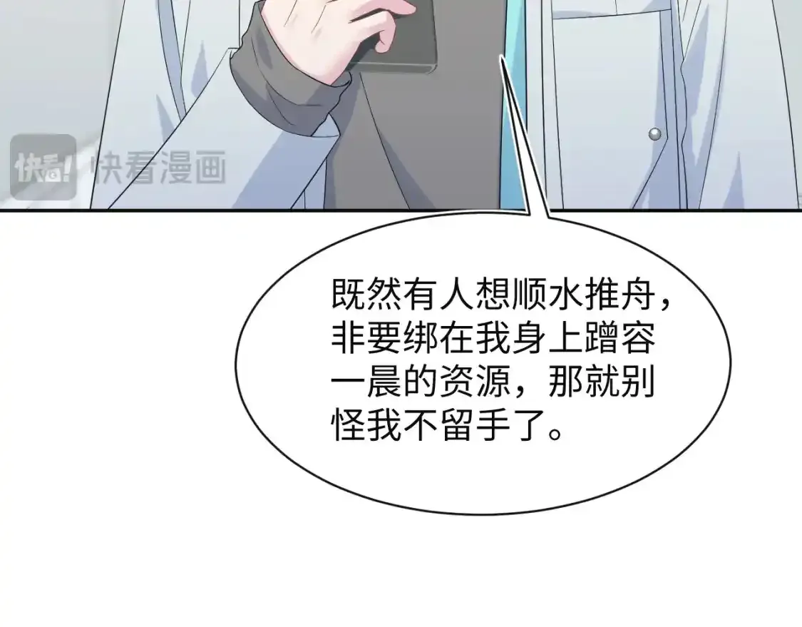 279 一个亿一颗的草莓84