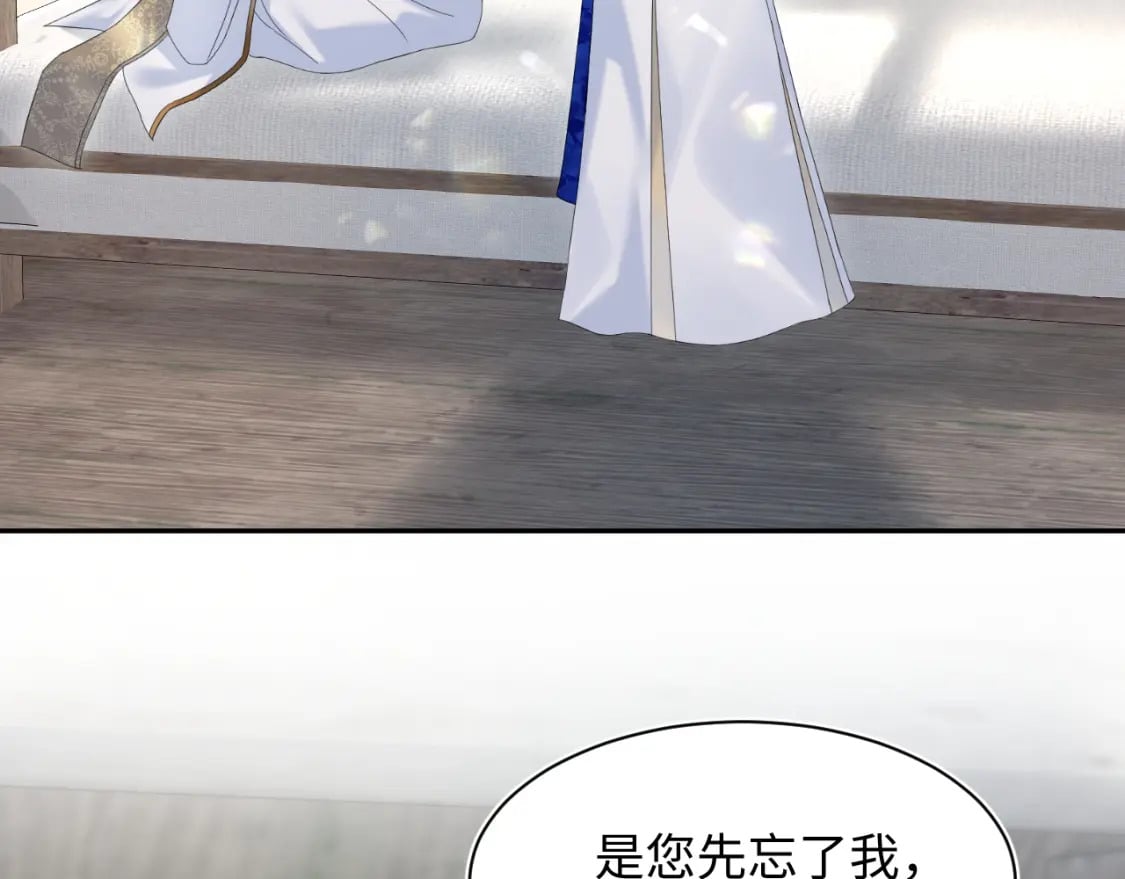 241 光明神的幼驯染36