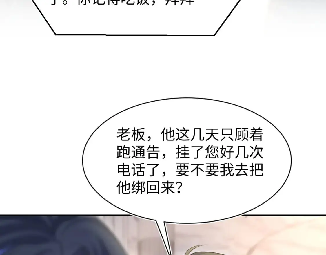 273 老板请吃饭84