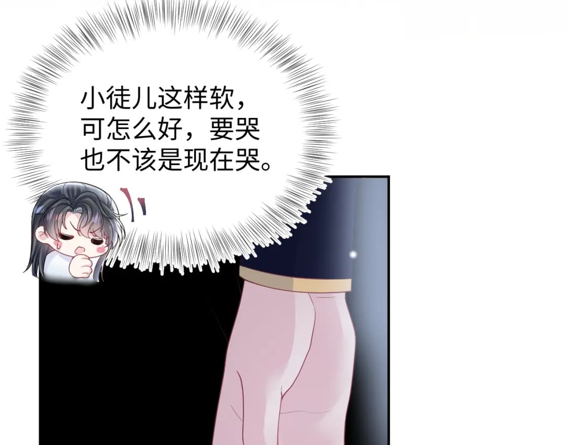 第178话 只想躺平27