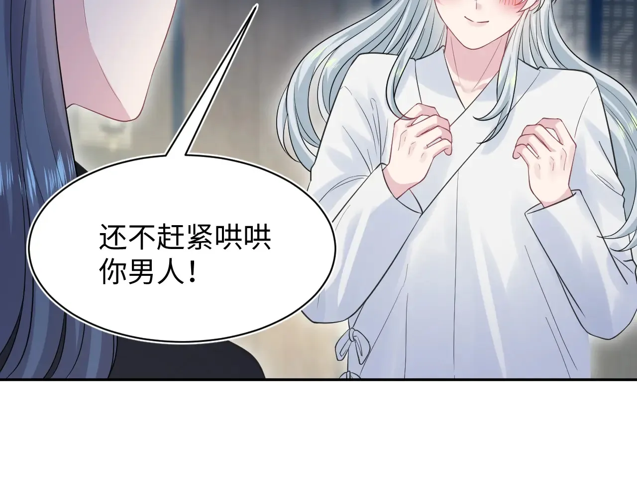 310 叔叔要送礼6