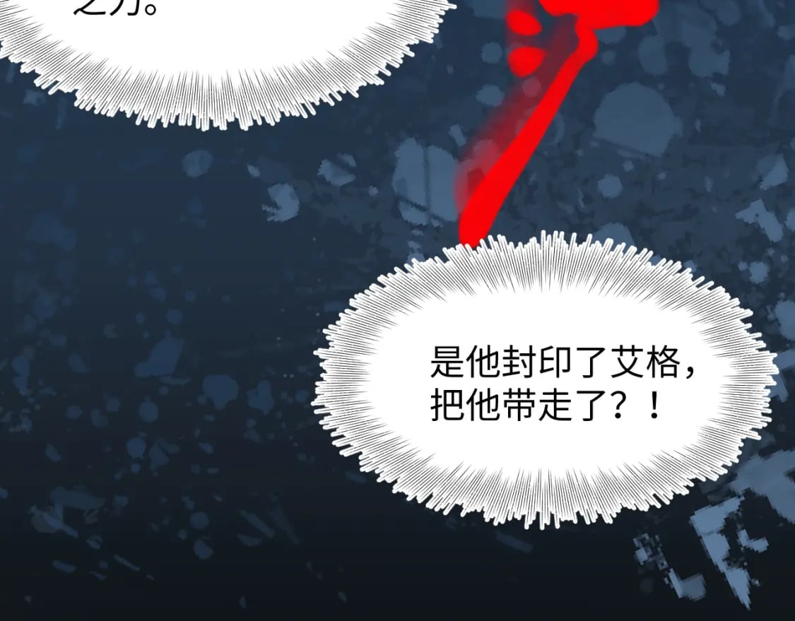 238 黑暗神在线掉马！82