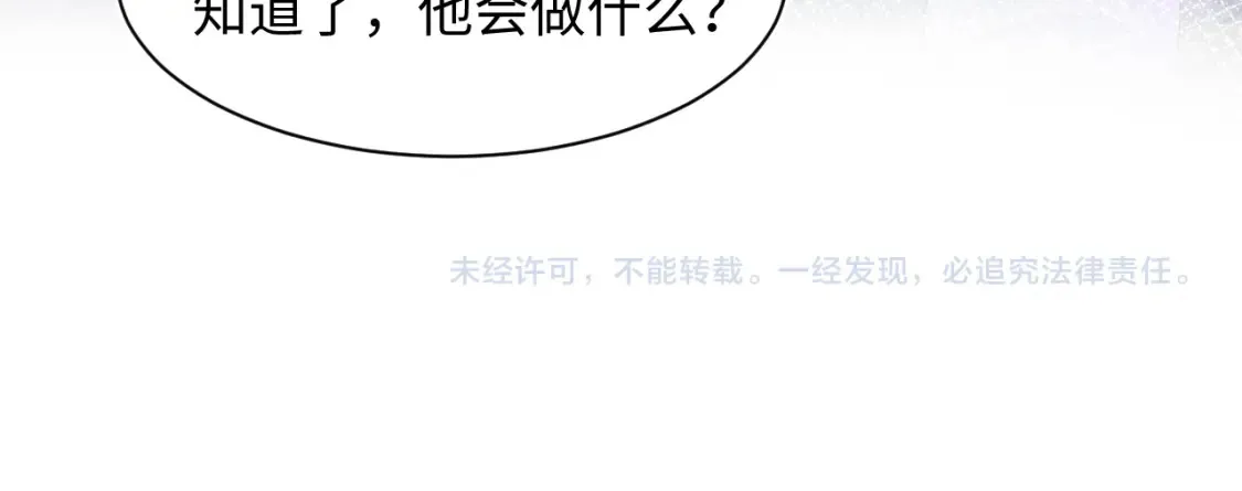 288 我只是路过的87