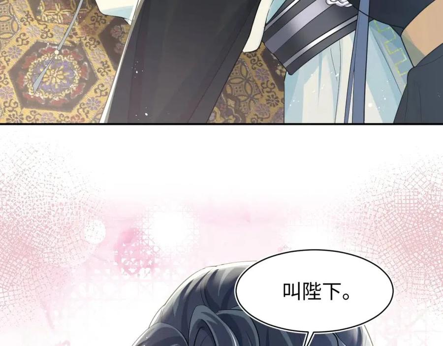 第36话 皇帝破防现场16