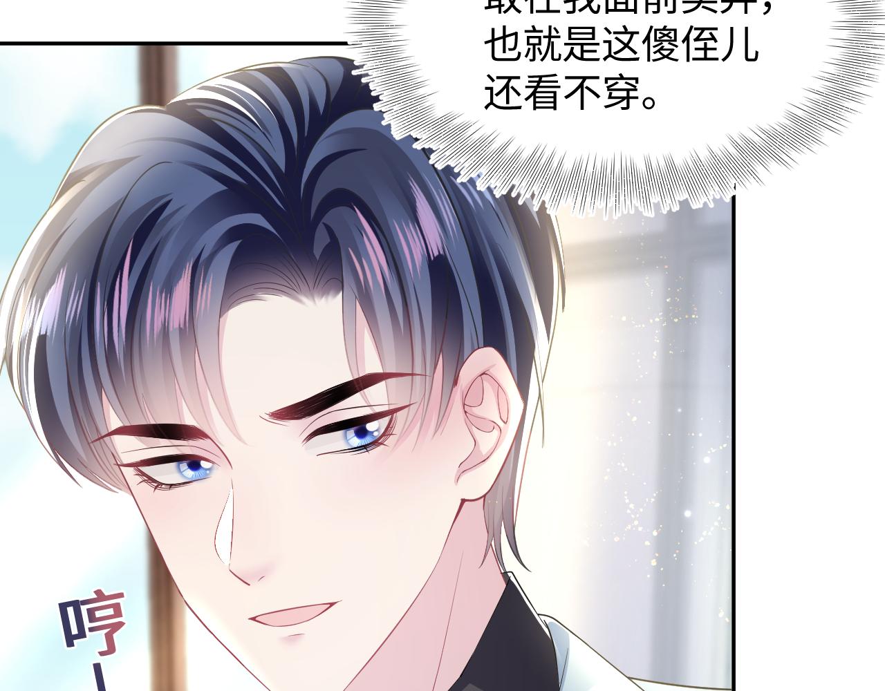 第131话 我的omgal52