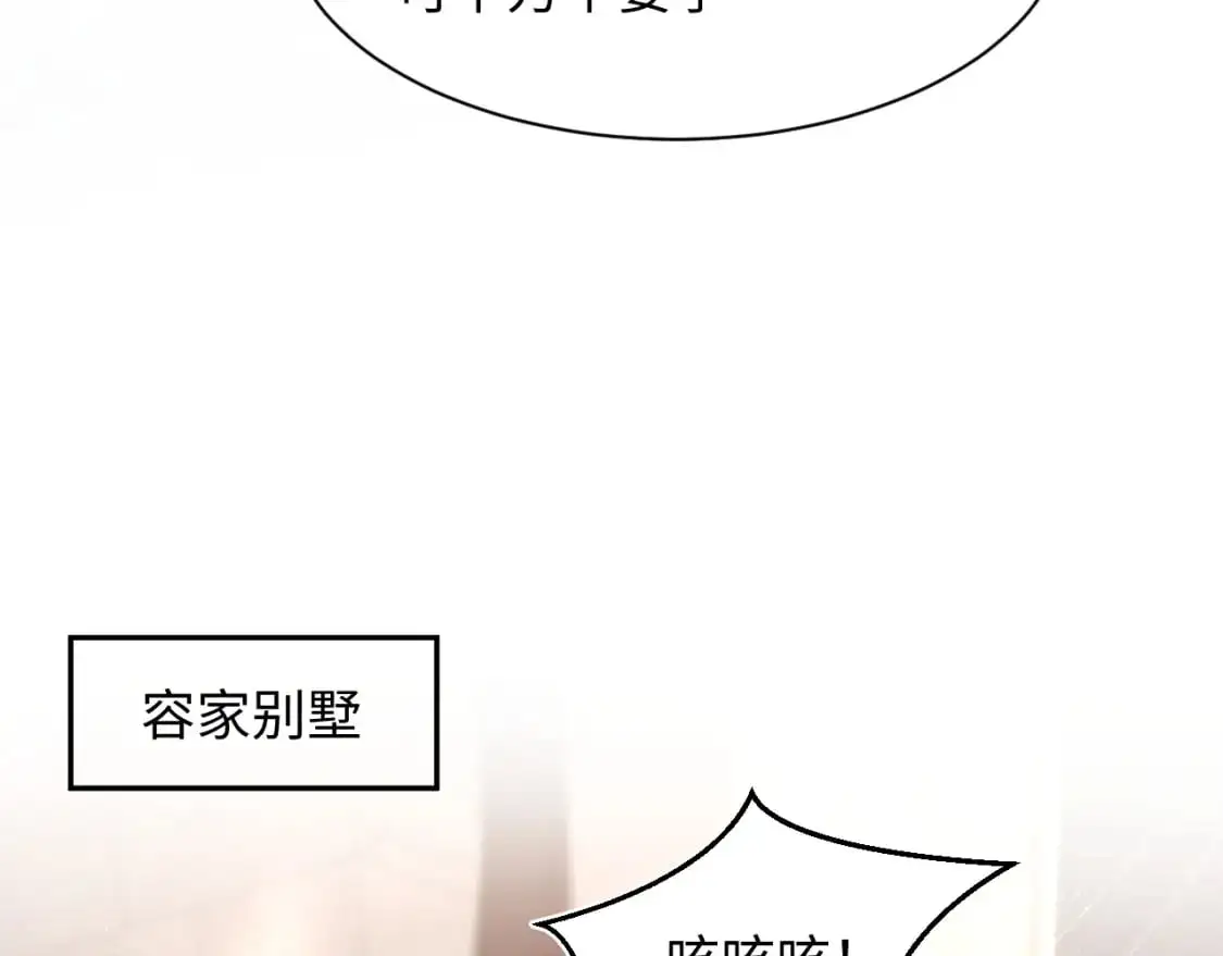 274 被灌酒了56