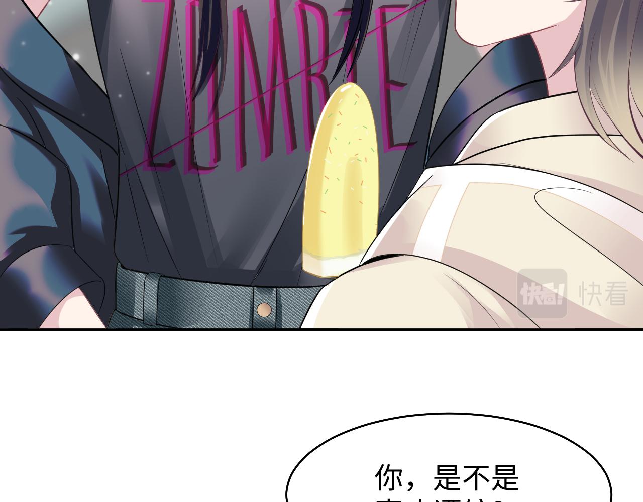 第85话 西装的诱惑86