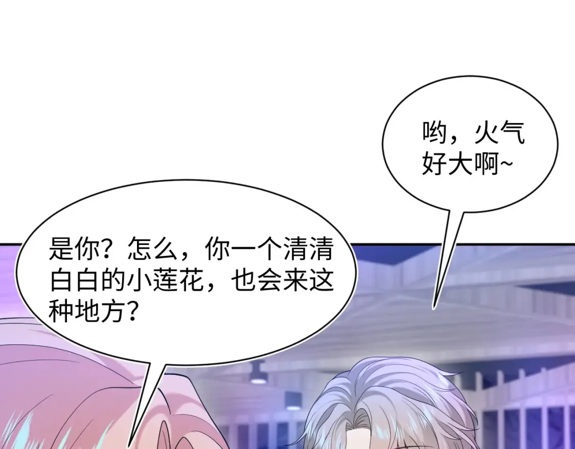 288 我只是路过的70