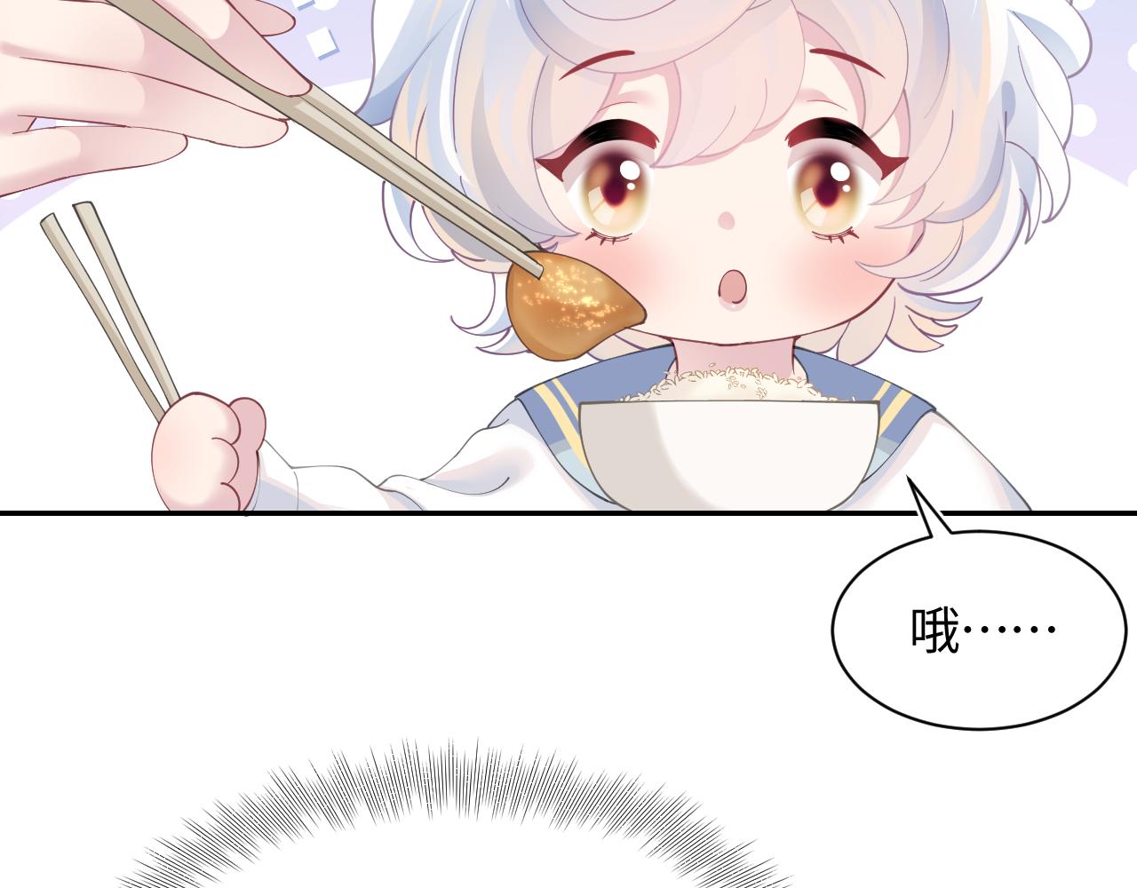 第69话 冷峻面瘫的反差萌29