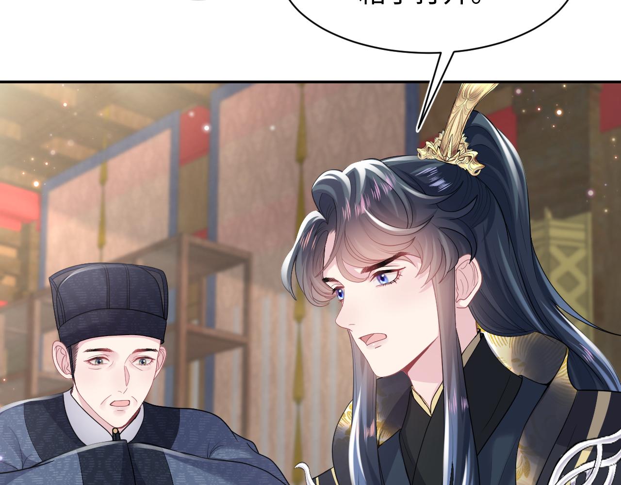 第63话 皇后下线60