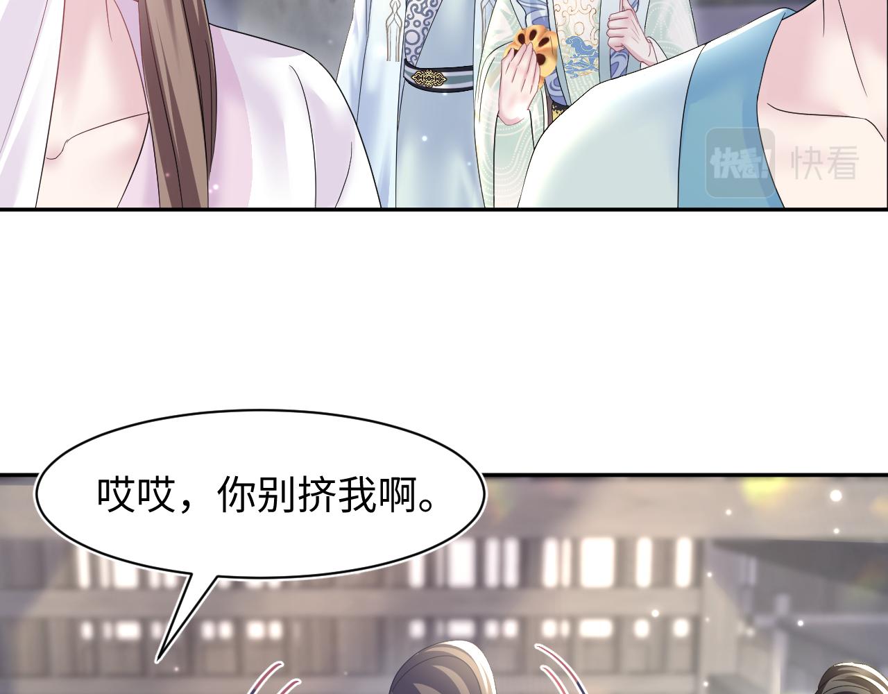 第111话潜在敌人变忠犬21