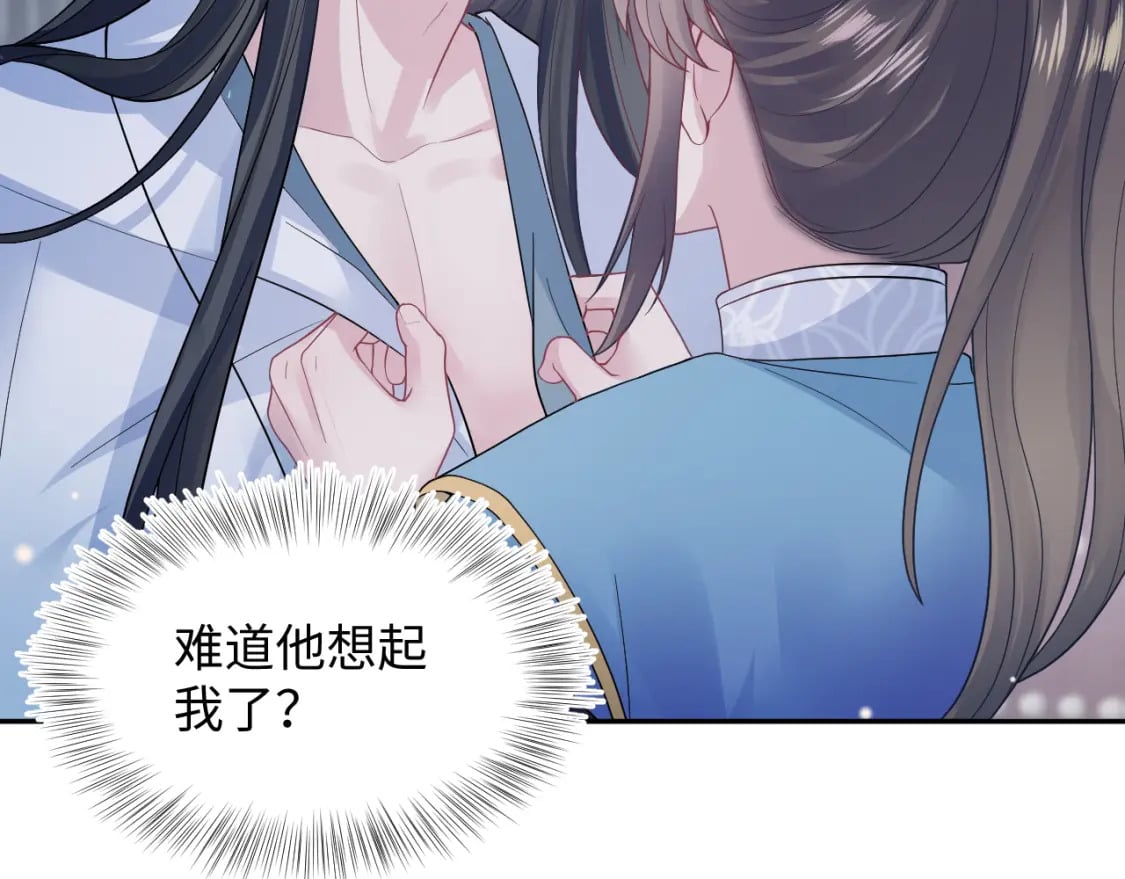 第178话 只想躺平5