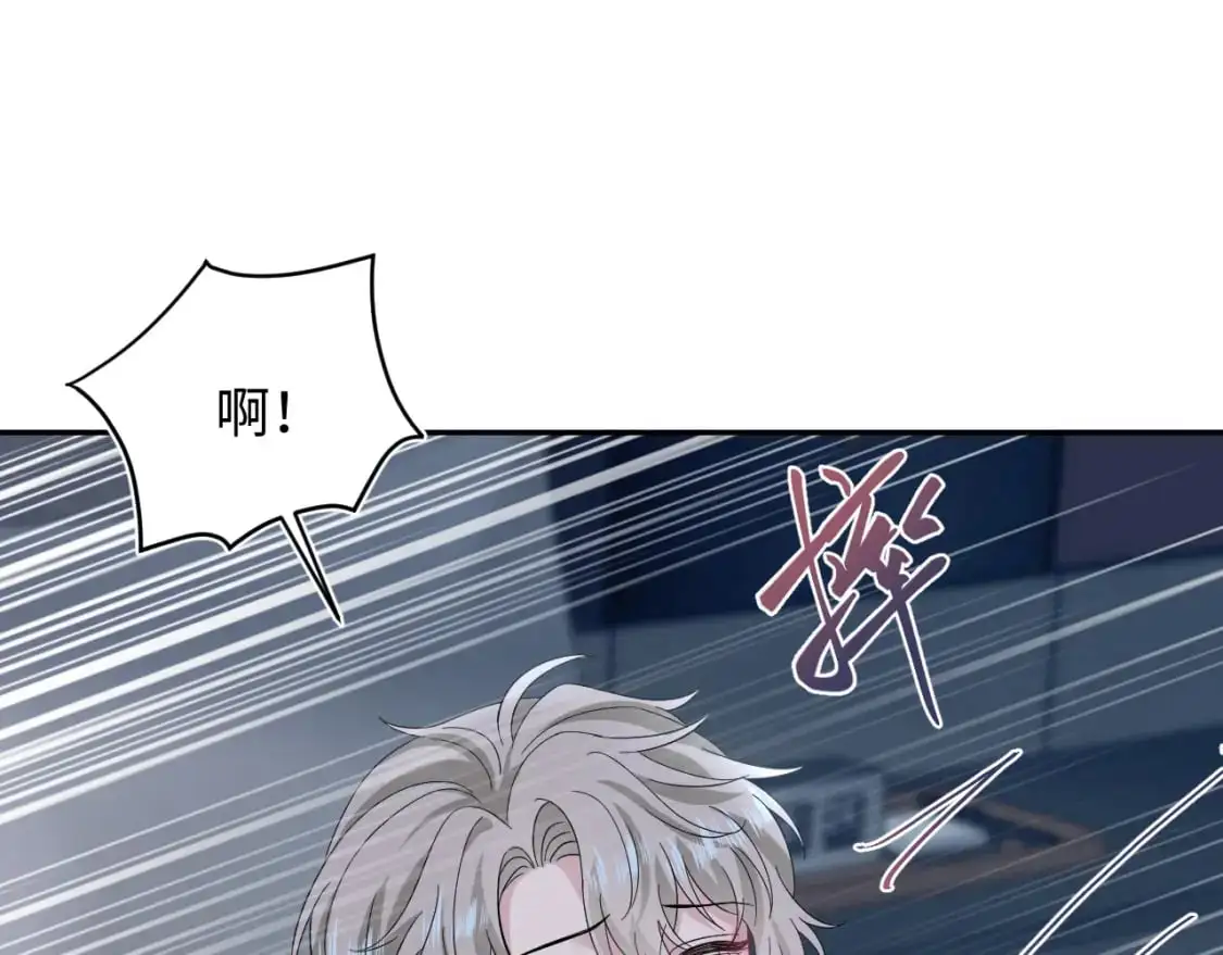 245 捉奸反被捉2
