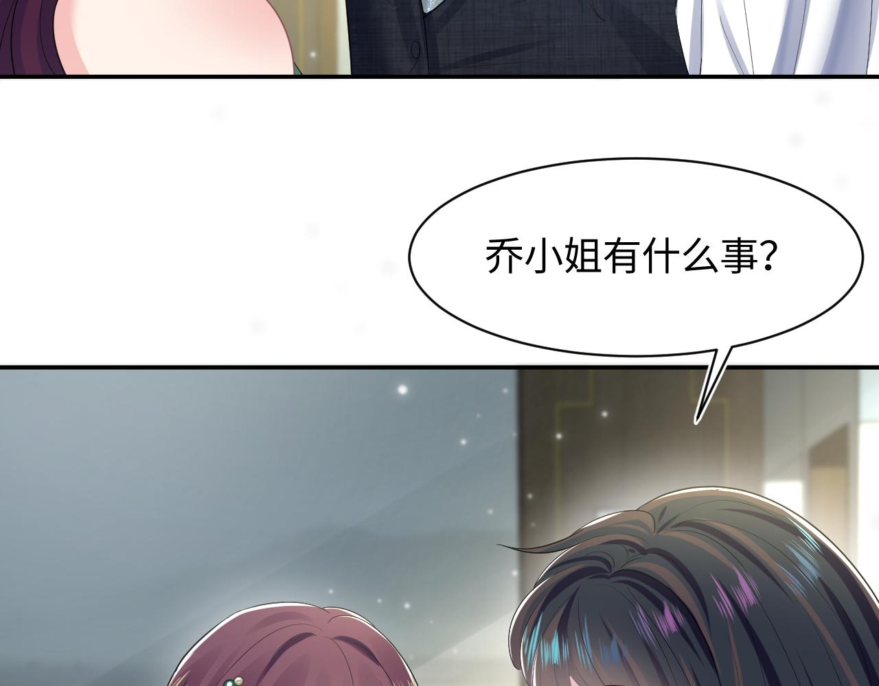 第87话 乔家宴会34