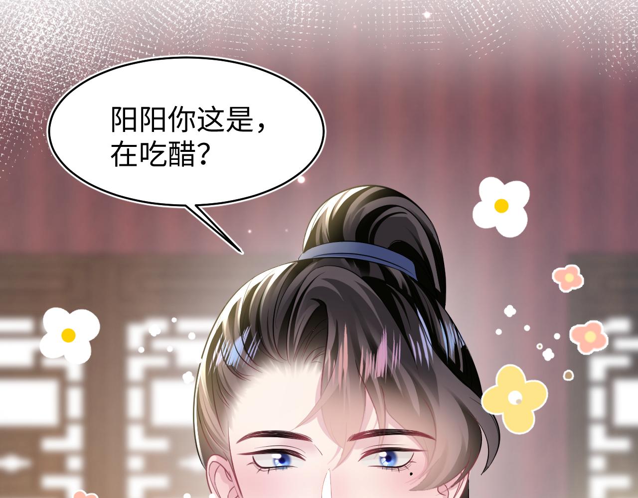 第112话魔教长老很受伤88