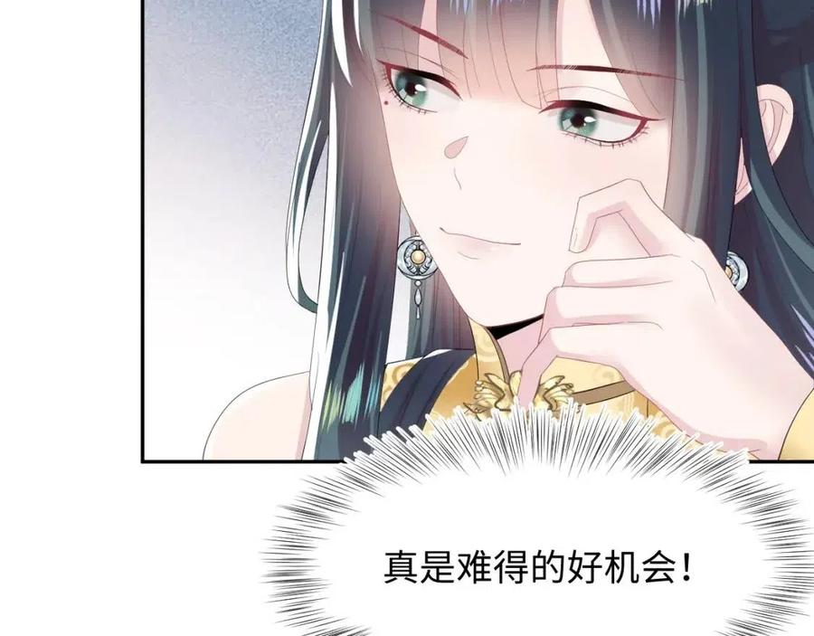 第39话 猛兽出现，小心！！13